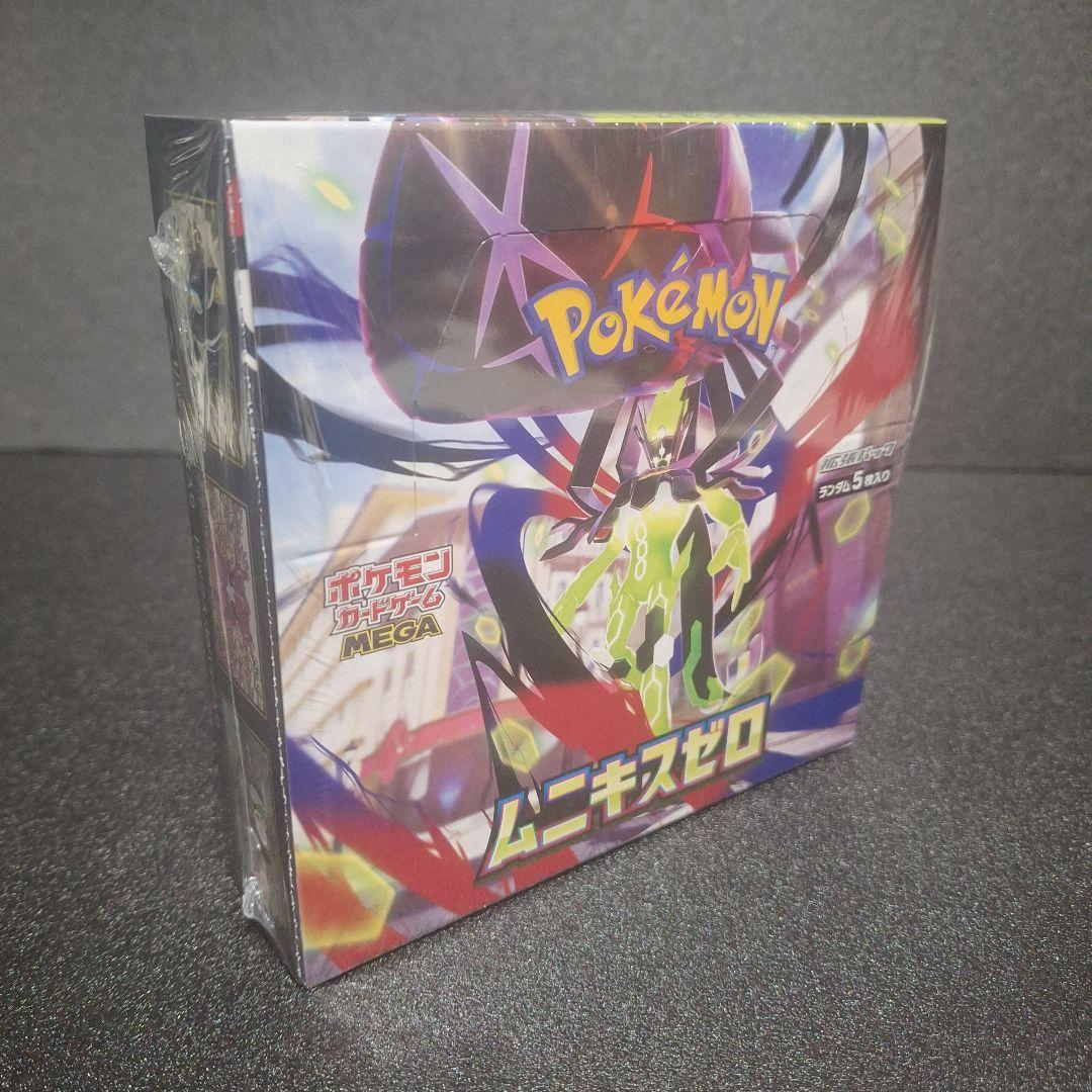 ポケモンカードゲーム　メガ　ム二キスゼロ拡張パック　シュリンク付き