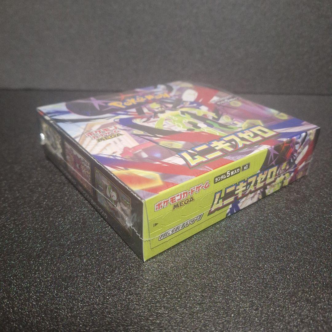ポケモンカードゲーム　メガ　ム二キスゼロ拡張パック　シュリンク付き