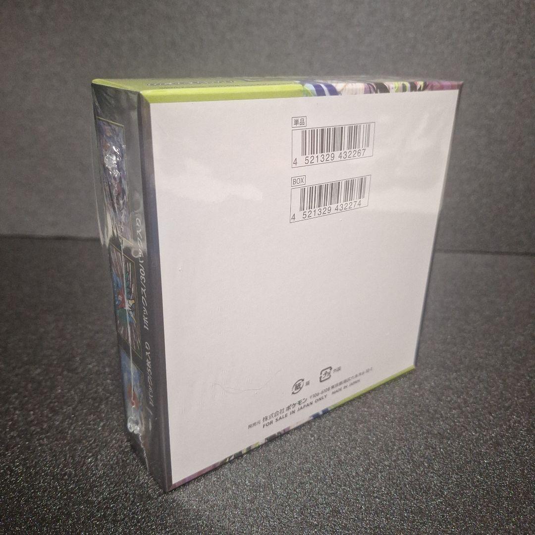 ポケモンカードゲーム　メガ　ム二キスゼロ拡張パック　シュリンク付き