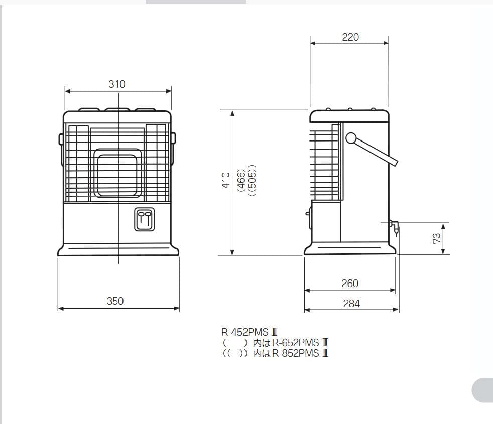 8畳 ガス赤外線ストーブ 1台 LPガス用 リンナイ 日本製