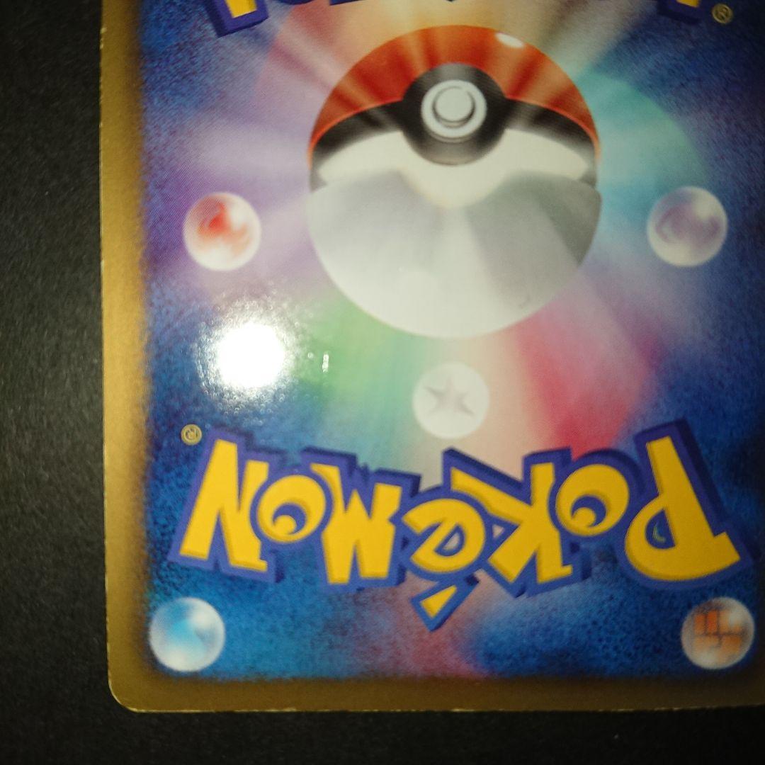 すごいつりざお 018/020 DS ドラゴンセレクション 難あり プレイ用