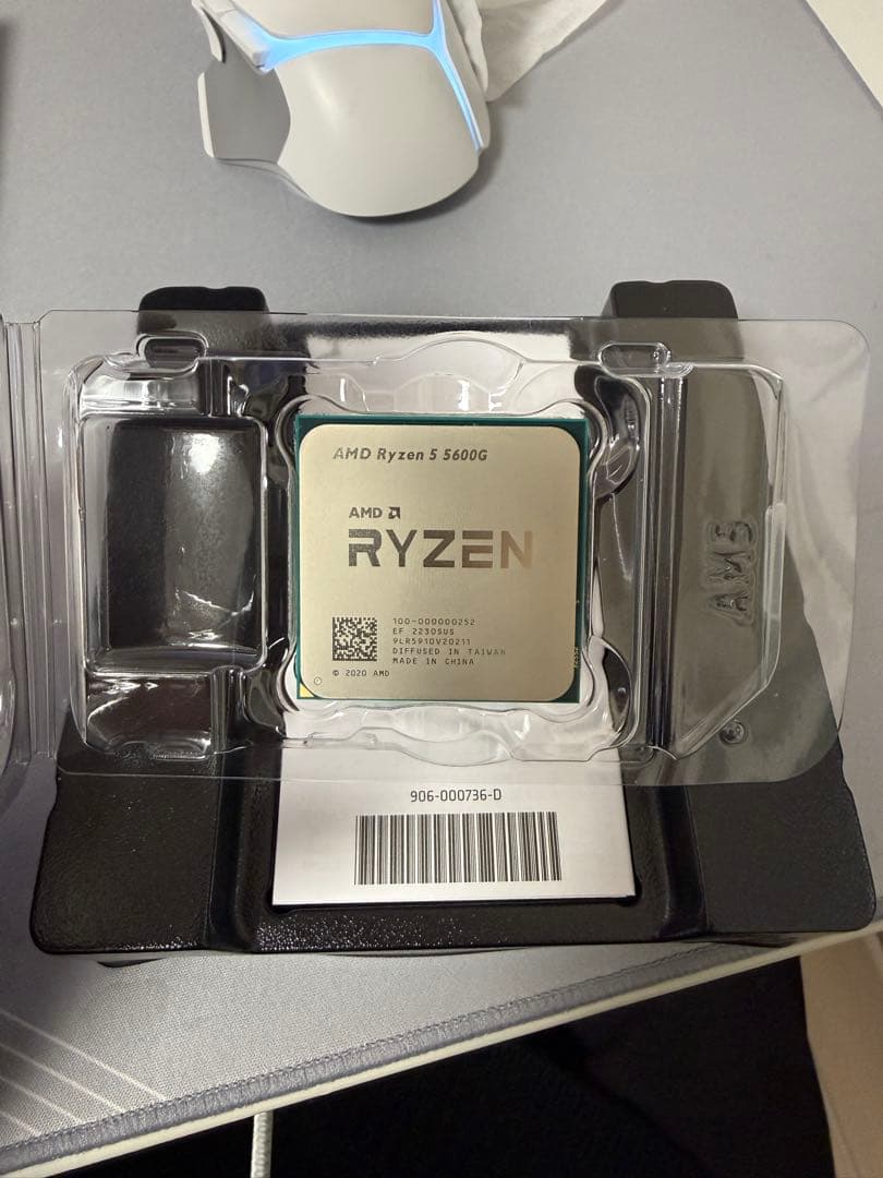 CPU AMD Ryzen 5 5600G AM4