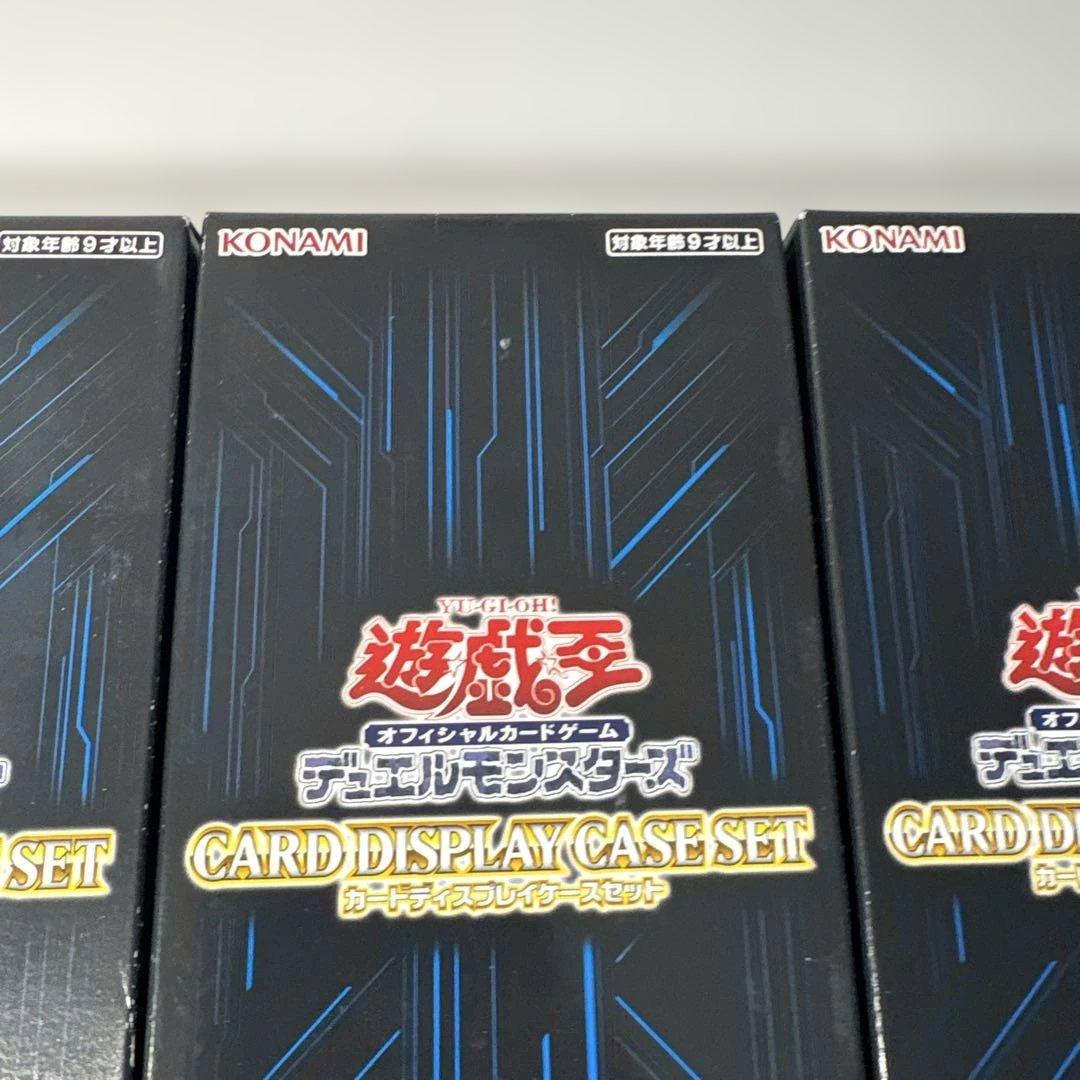 遊戯王 カードディスプレイケースセット 3箱　a