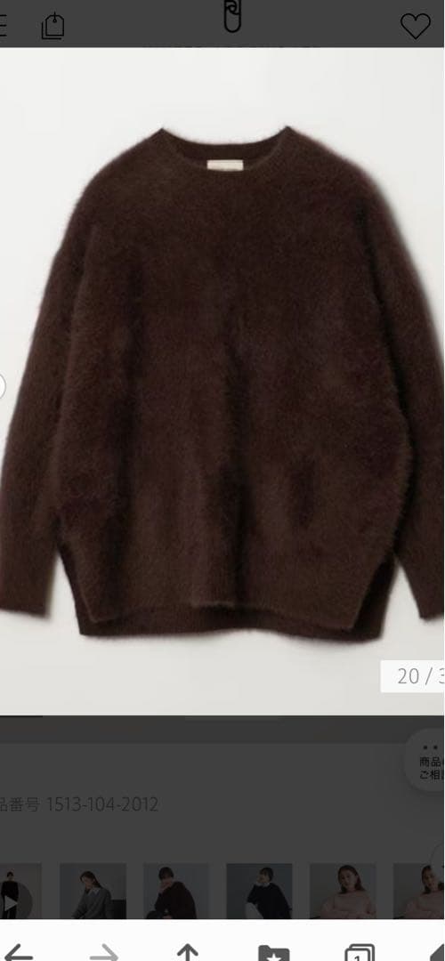 本日のみ価格　ユナイテッドアローズ　フォックスカシミヤ　クルーネックニット