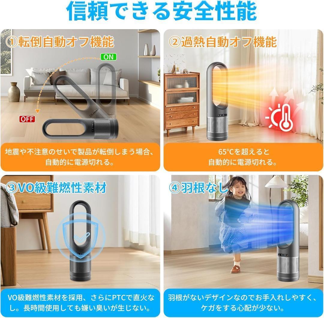 【美品訳あり】タワーファン 冷暖両用 空気清浄 扇風機 空気清浄機 羽なし扇風機