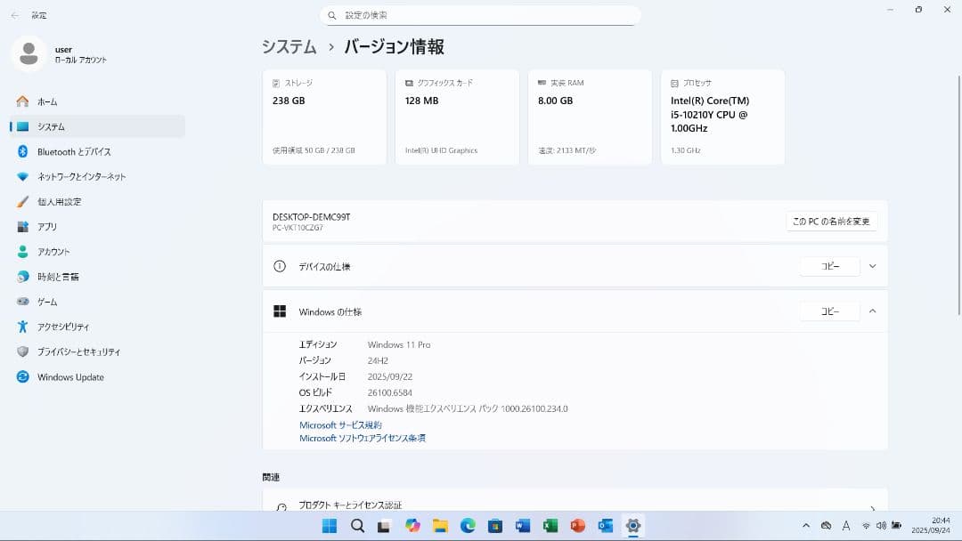 8424 nec ノートパソコン Windows11 オフィス付