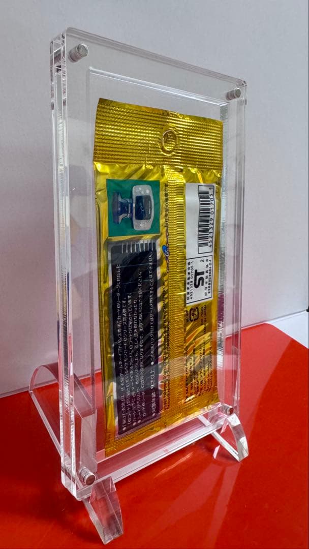 【未開封】ポケモンカードe 拡張パック第4弾 裂けた大地　ポケカ旧裏