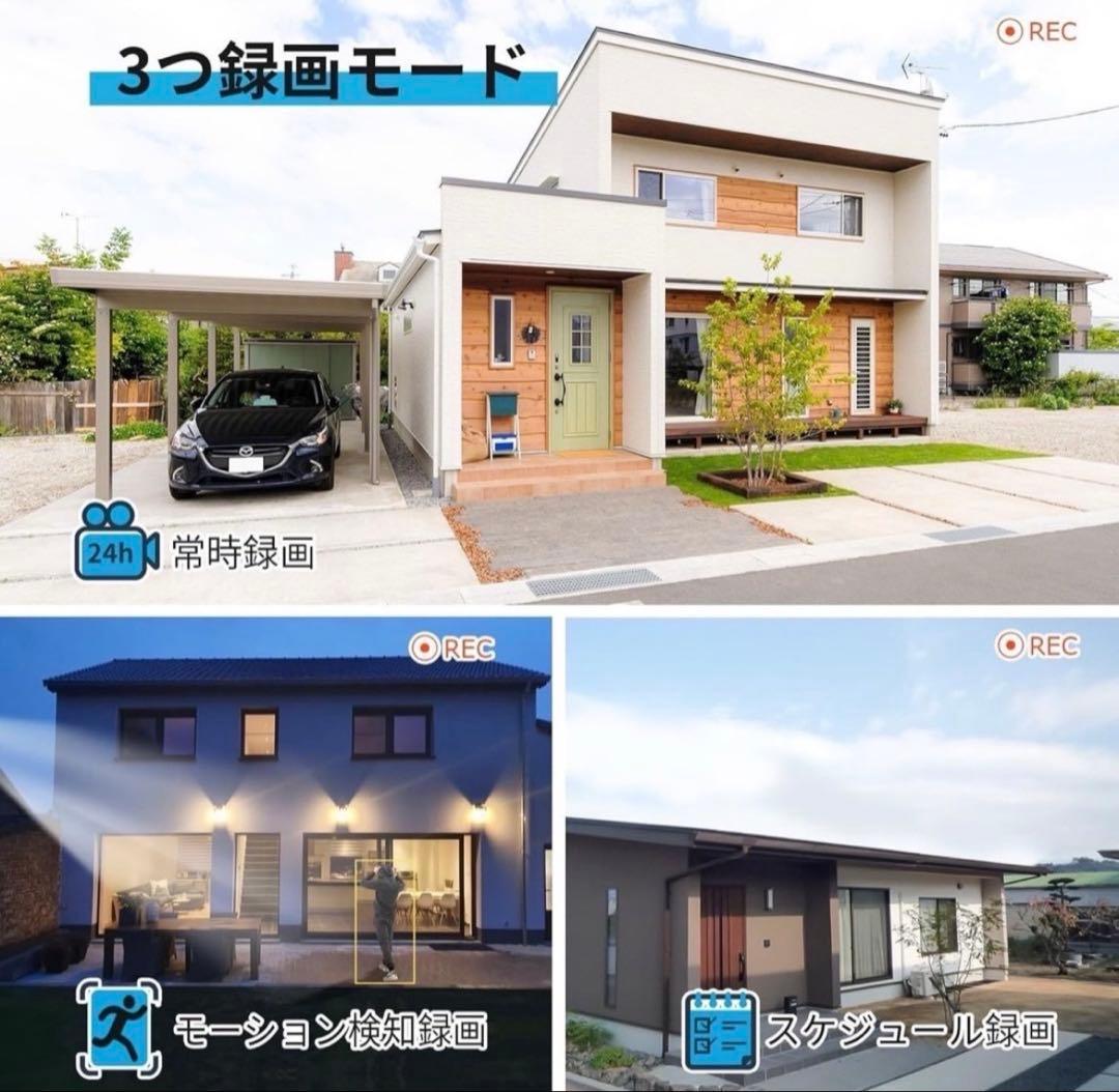 4台 防犯カメラ 屋外 IP66防水防塵 500万画素 超高画素 モニター