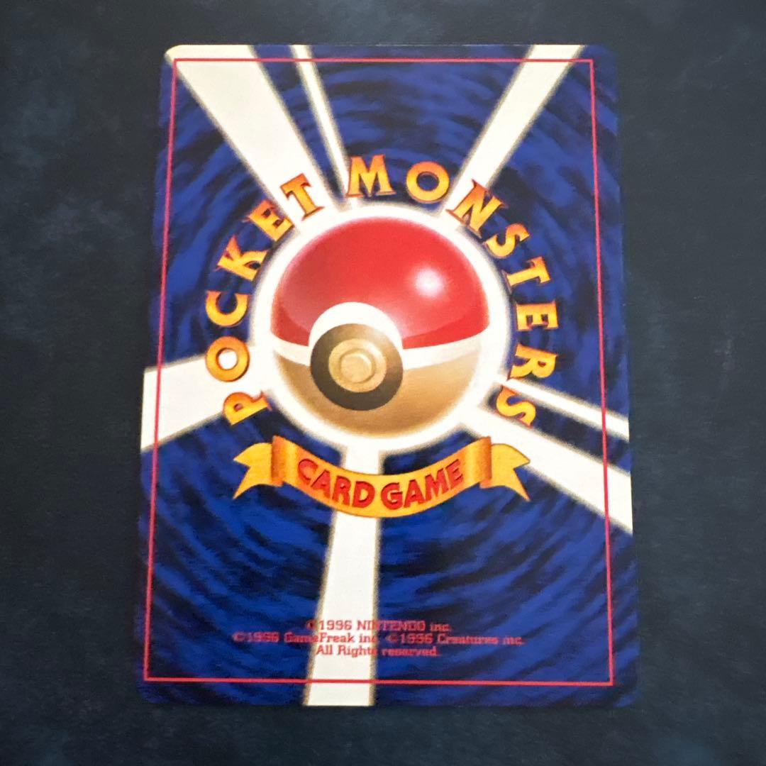 カツラのリザードン ★ ジム拡張第2弾 闇からの挑戦