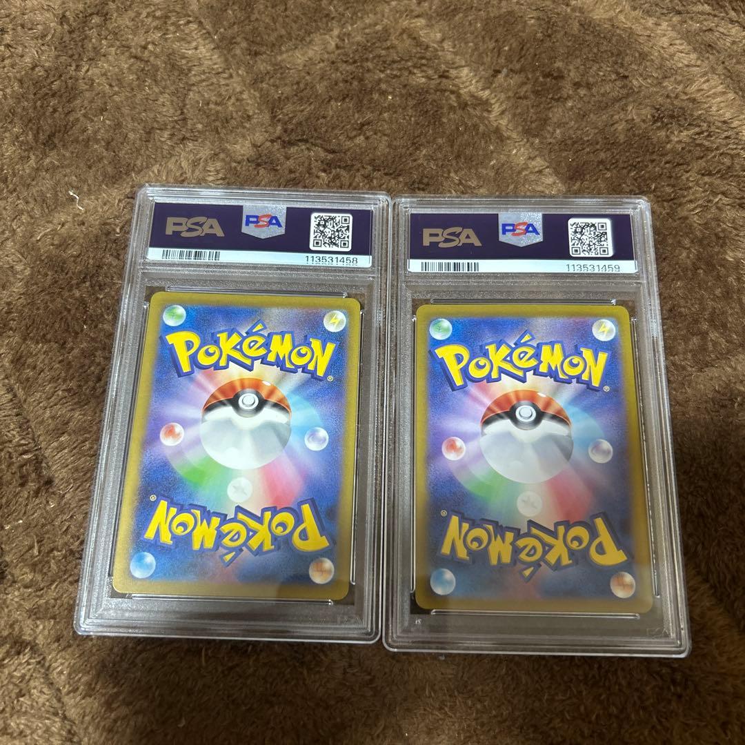 PSA10 コダック　カスミのコダック連番