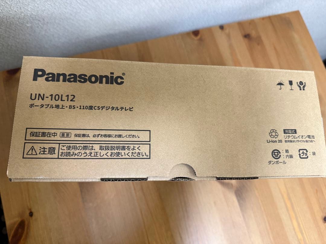 Panasonic プライベート・ビエラ　UN-10L12 ポータブルテレビ