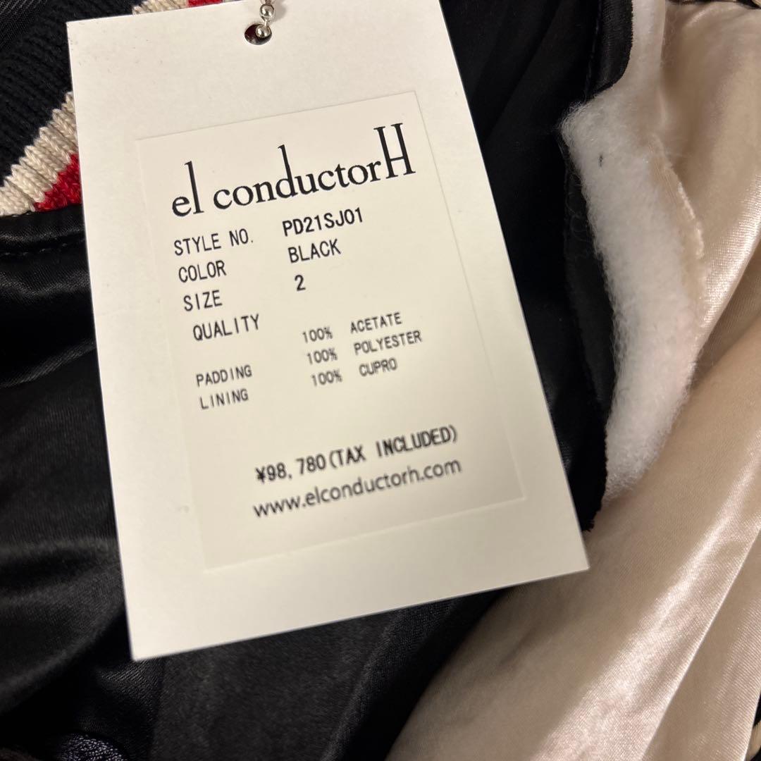 el conductor　スカジャン　サイズ2