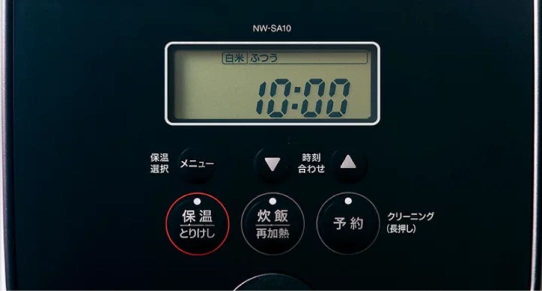 象印マホービン 炊飯器 STAN IH炊飯ジャー 5.5合 NW-SA10