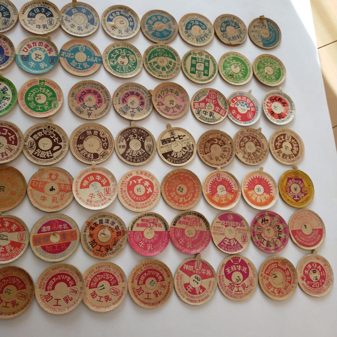 牛乳キャップ161種類（うち18枚は未使用） ほとんどは40年位前の物