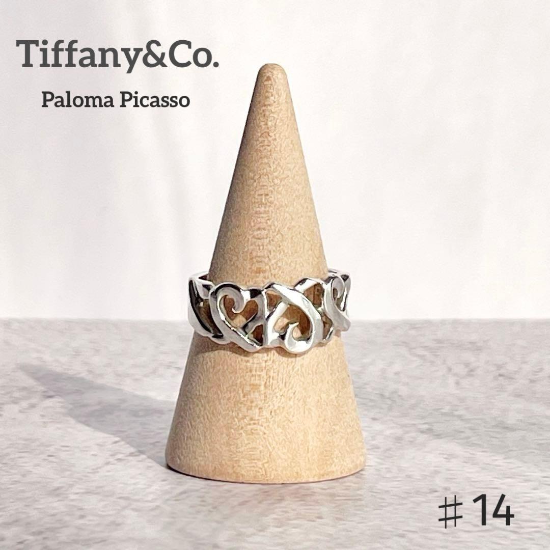 ティファニー トリプルラビングハートリング sv925 シルバー 指輪 14号