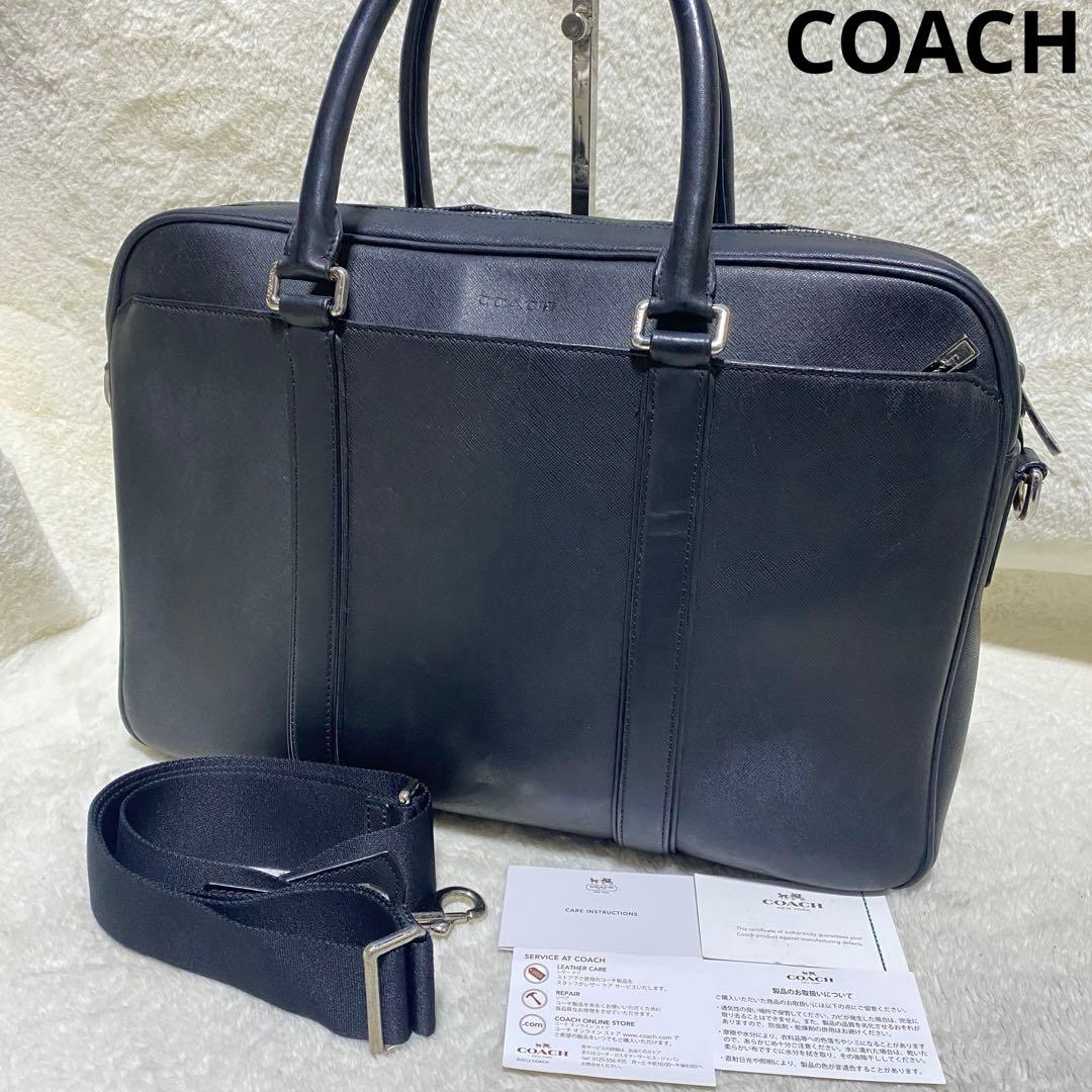 【A4収納可能】コーチ　COACH　ビジネスバッグ　F71250　ブリーフケース