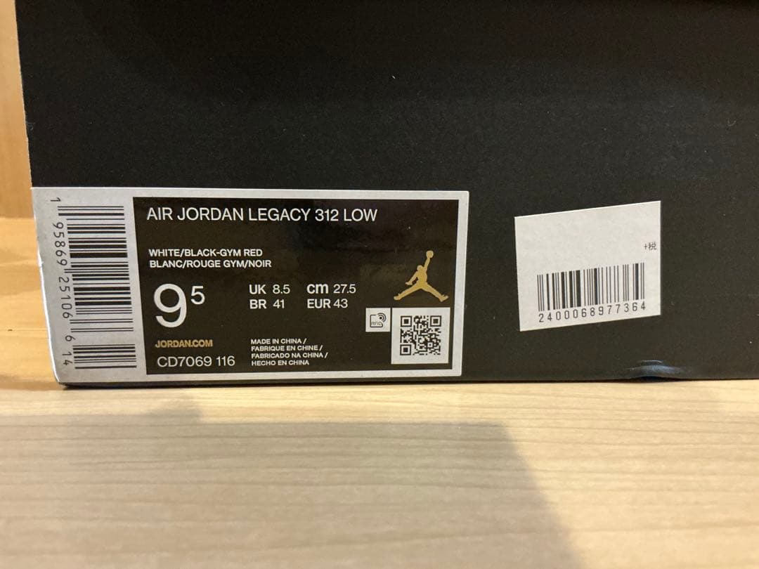 NIKE Air Jordan 1 レガシー312赤/白/黒