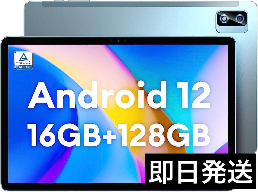 アップグレード版⭐️Android12 タブレット　新品　10インチ
