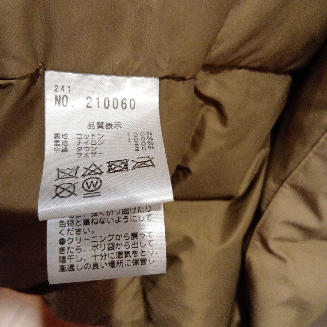 ピュアルセシン　フレンチダックダウンコート　ベージュ