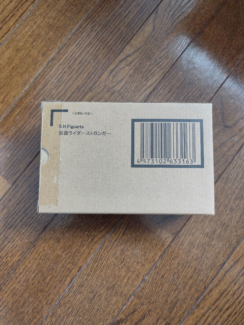 仮面ライダーストロンガーS.H.Figuarts 真骨彫