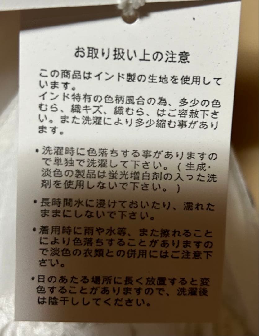 crinkle crinkle crinkle ドット柄キャミソール