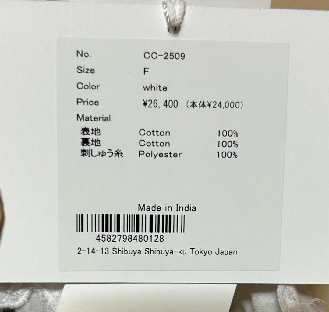 crinkle crinkle crinkle ドット柄キャミソール