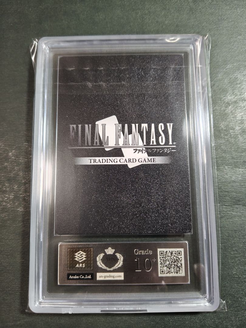 【世界に1枚】FF TCG ライトニング フルアート ARS10+ fftcg