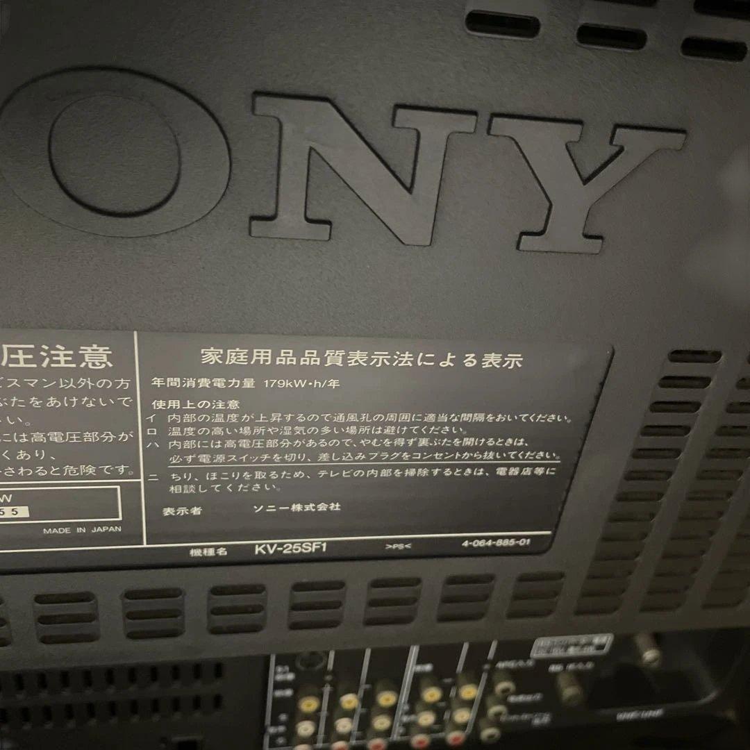 【完動品】SONY トリニトロン KV-25SF1 ブラウン管テレビ リモコン付