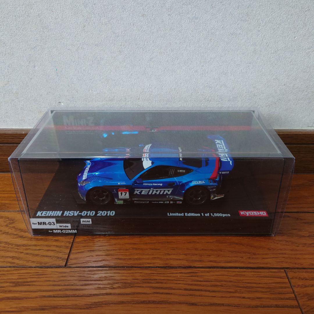 ★京商ミニッツボディ KEIHIN HSV010 2010