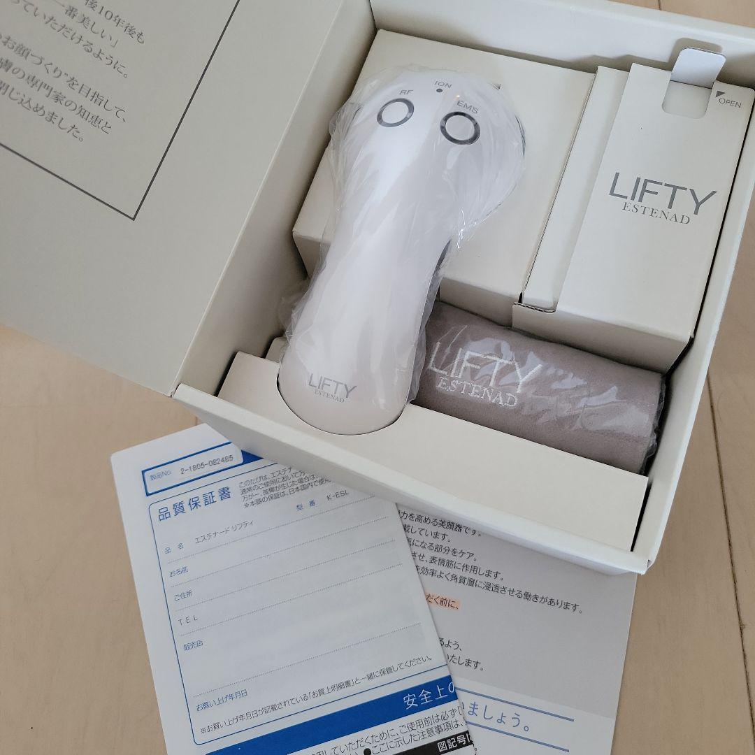 【新品】※箱開封無し　エステナードリフティ　美顔器　健康コーポレーション