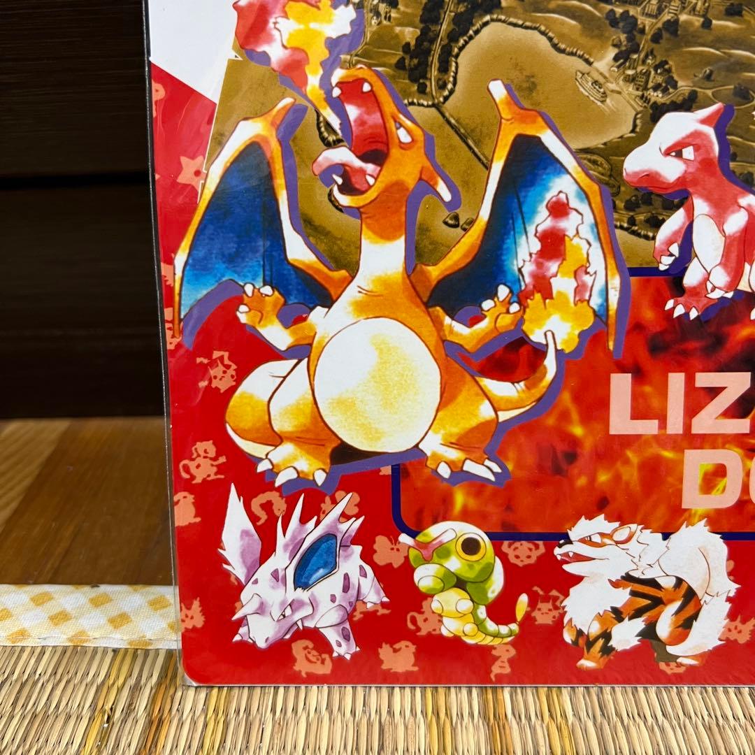 【未開封　激レア】ポケモン大図鑑　Vol.5 ジャンボカード　リザードン