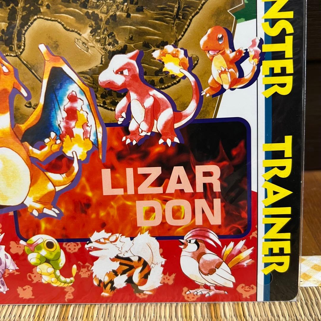 【未開封　激レア】ポケモン大図鑑　Vol.5 ジャンボカード　リザードン