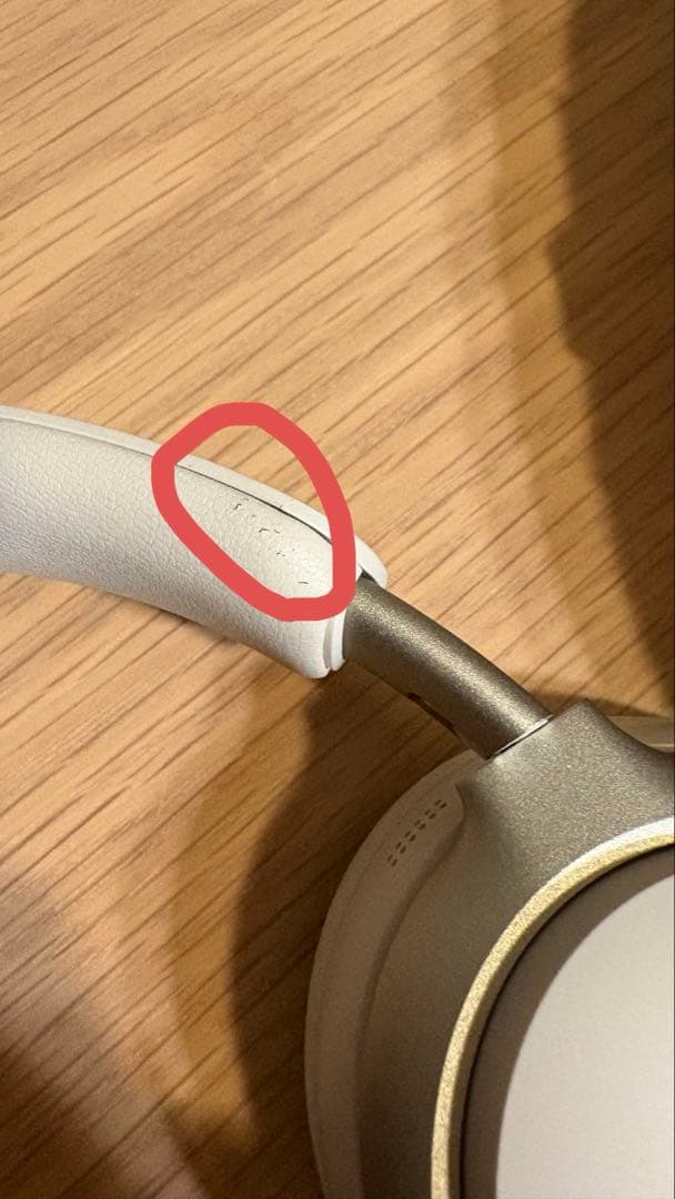 【中古】Bose QuietComfort Ultra Headphones