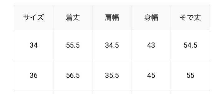 最終値下げ　新タグ ウォッシャブルノーラペルジャケットとパンツのセットアップ36