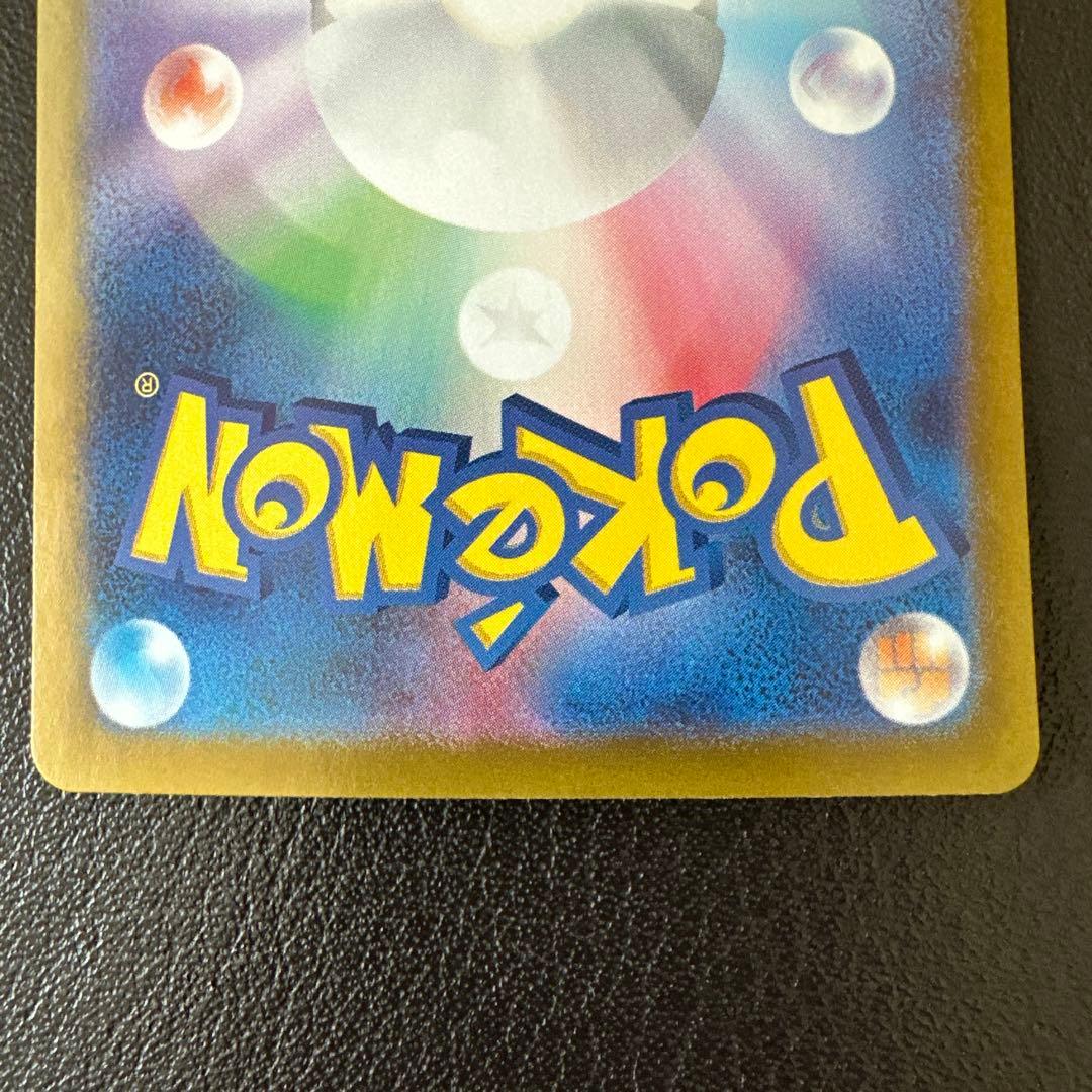 フシギバナex SAR ポケモンカード スカーレット&バイオレット