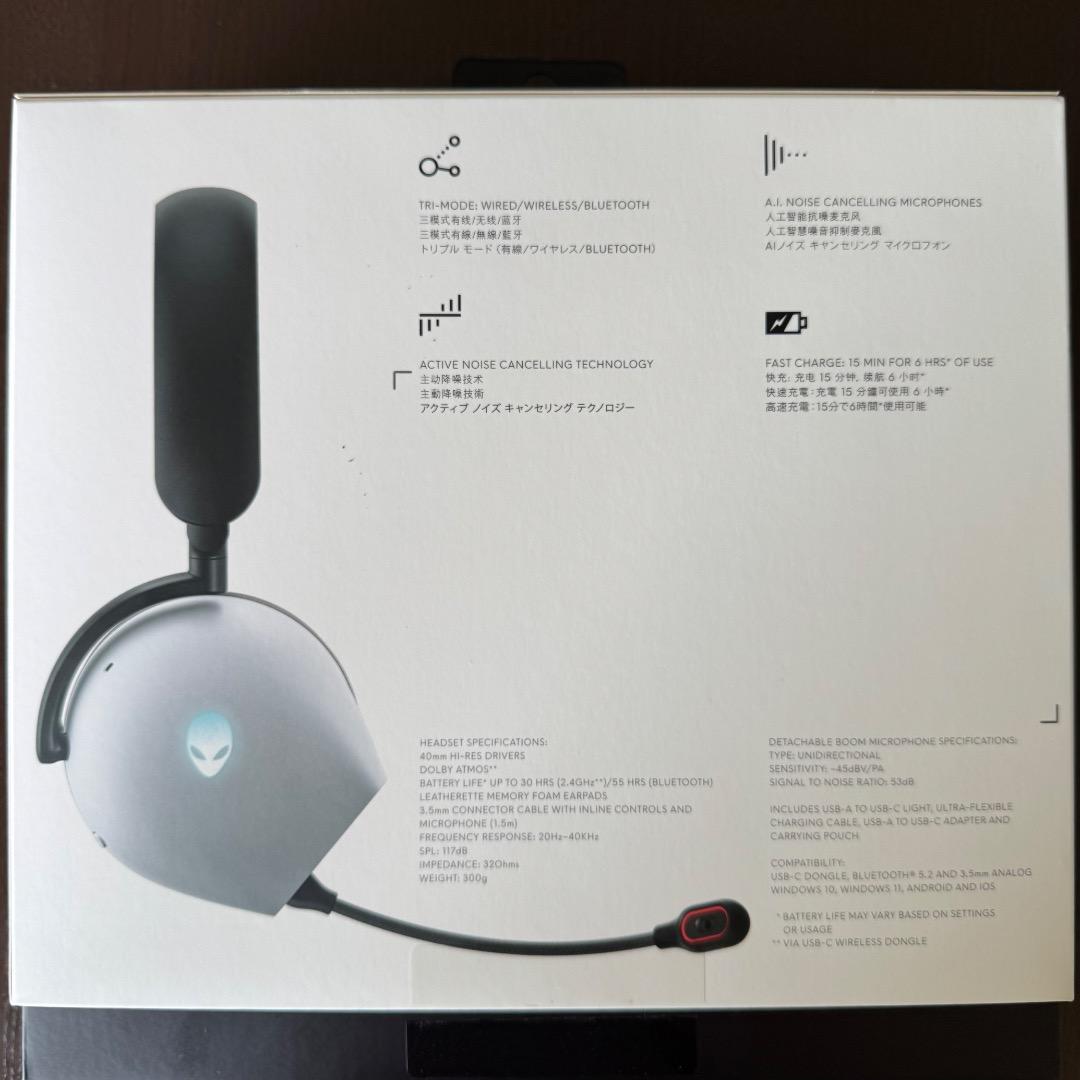 HARRY　Dell Alienware 920H ワイヤレスヘッドセット