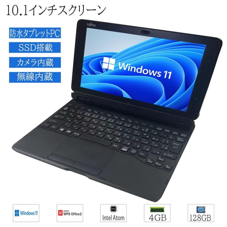 中古品 FUJITSU ARROWS Tab Q507/PE CPU