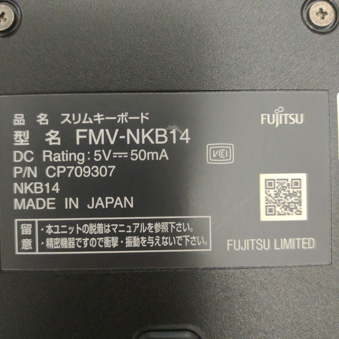 中古品 FUJITSU ARROWS Tab Q507/PE CPU