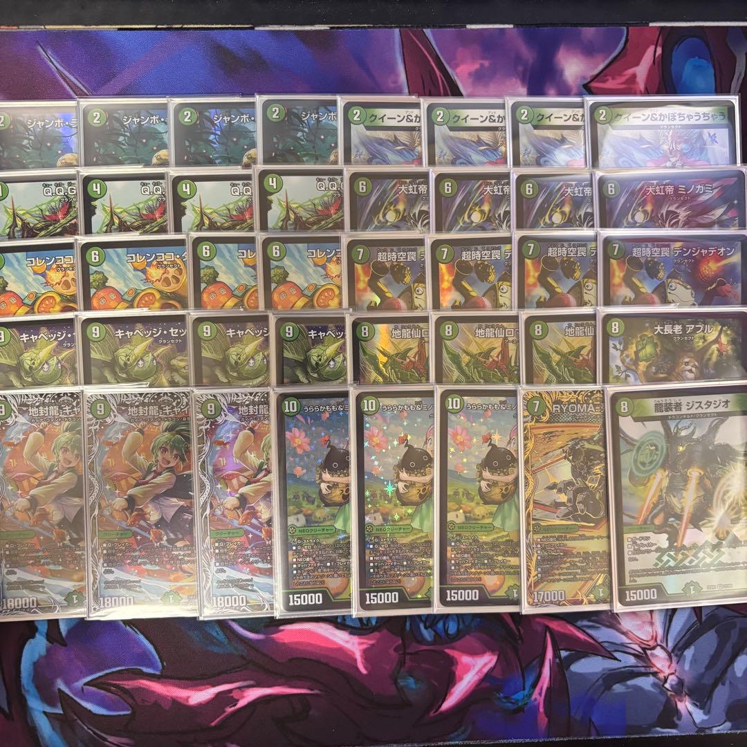 【微高レート】緑単キャベッジデッキ【スリーブ付き】