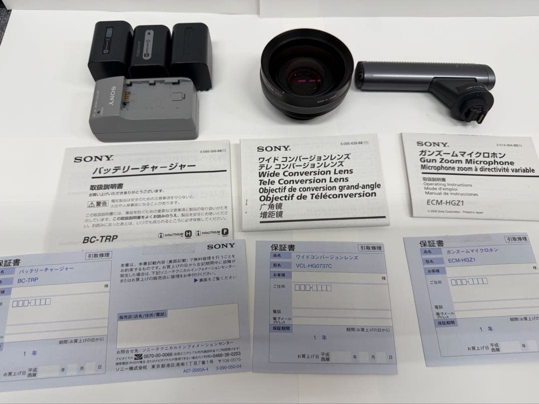 SONY HDR-SR12 ビデオカメラ 本体