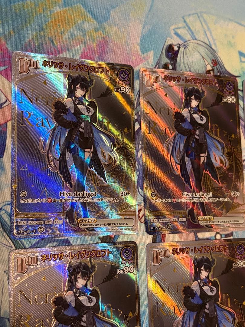 ホロカ　ネリッサ　HR6枚+UR2枚　まとめ売り