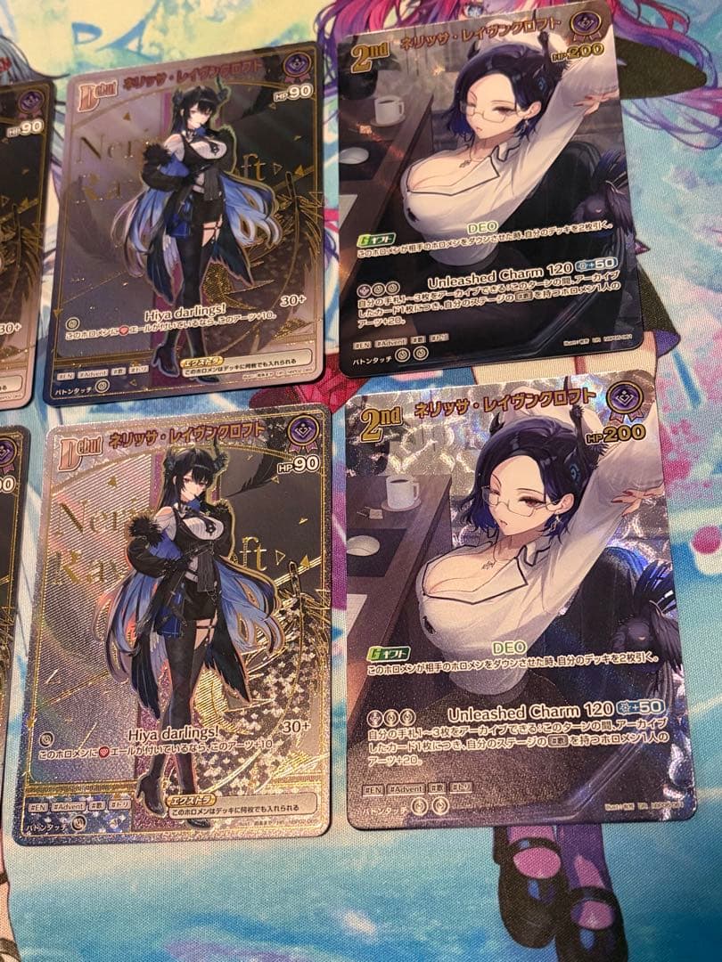 ホロカ　ネリッサ　HR6枚+UR2枚　まとめ売り