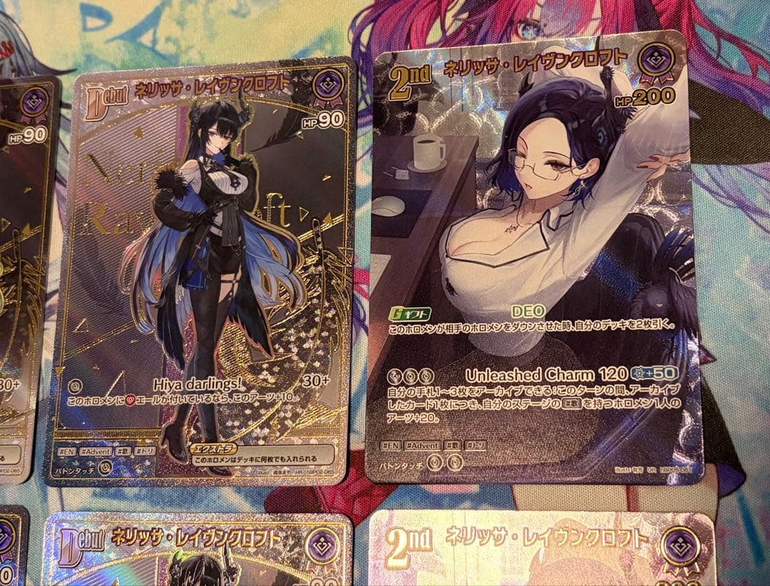 ホロカ　ネリッサ　HR6枚+UR2枚　まとめ売り