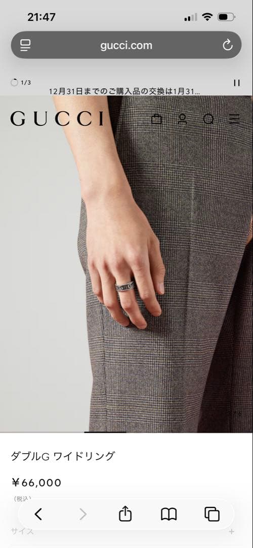 GUCCI ダブルG ワイドリング シルバー