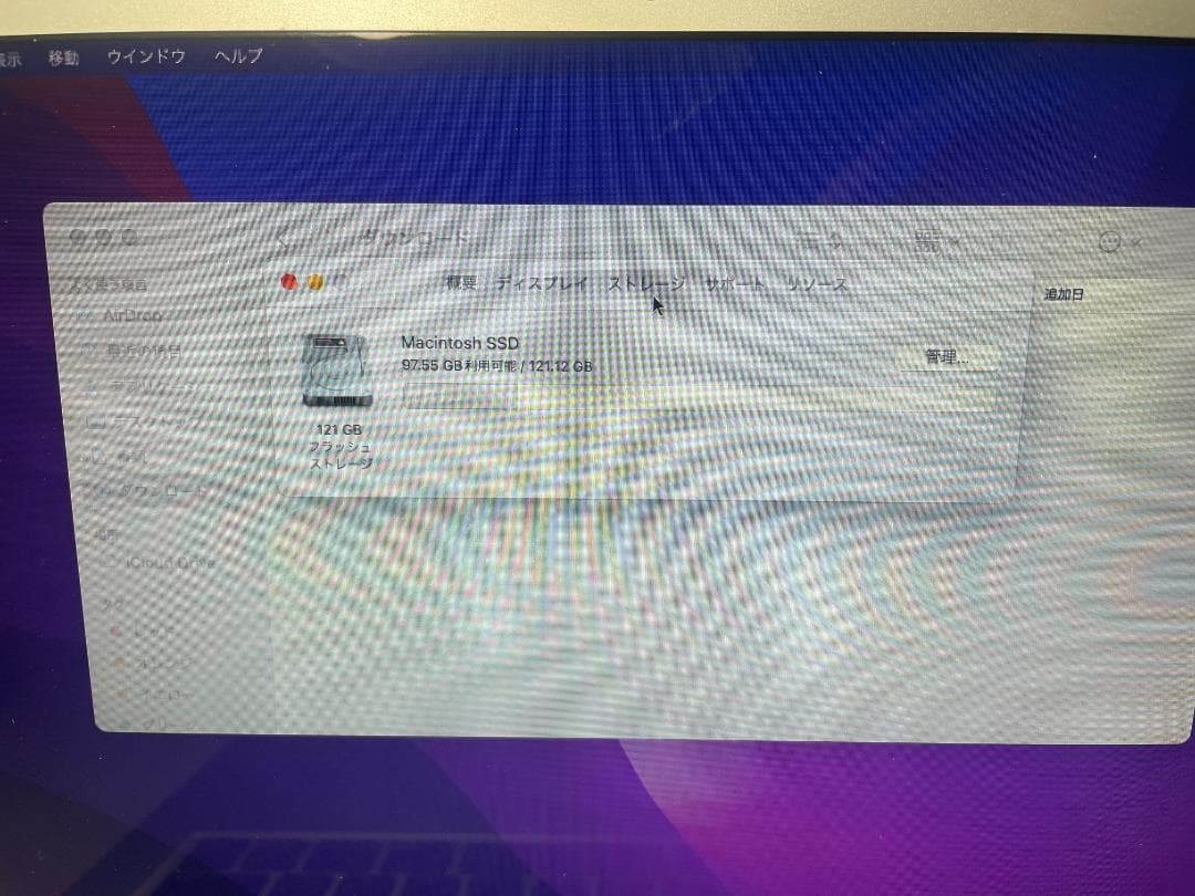 MacBook Air 2017年モデル メモリ8GB SSD128GB