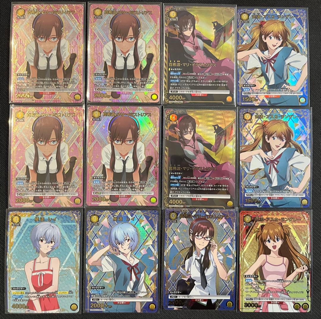 く*ま様 ユニオンアリーナ　エヴァンゲリオン　黄SR★★など パラレル　12枚セ