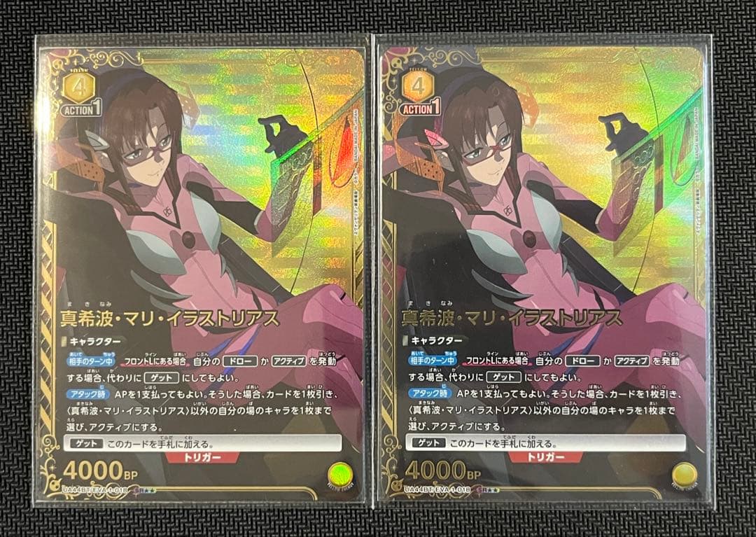 く*ま様 ユニオンアリーナ　エヴァンゲリオン　黄SR★★など パラレル　12枚セ