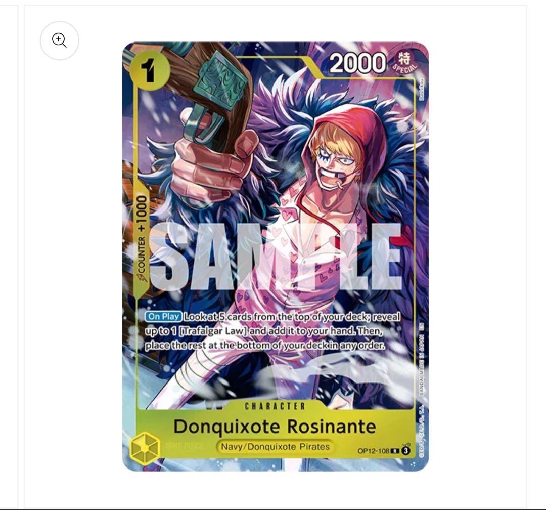 ワンピース カードゲーム ONE PIECE Illustration Box Vol.6