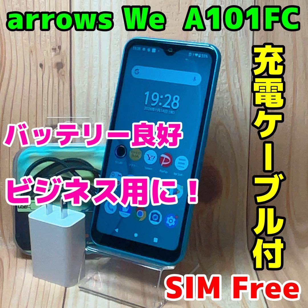 SIMフリー 本体 arrows We A101FC 64 GB 095G4