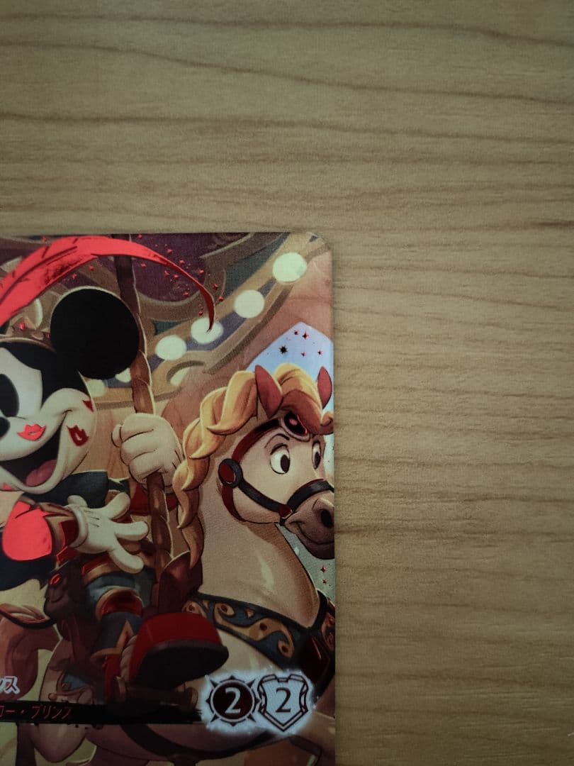 【ロルカナ】『ミッキーマウス ブレイブ・リトル・プリンス』アイコニック